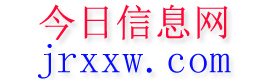 孟连今日信息网